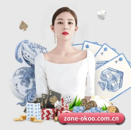 澳客 APP 界面(aoko)